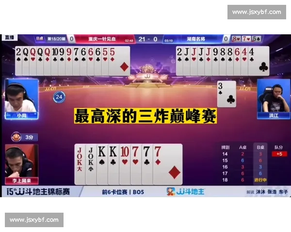 这波团战分析太到位了，看比赛就得听懂行的人说！