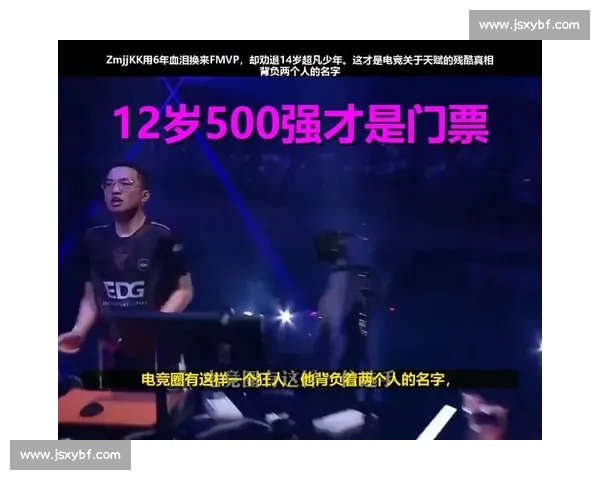 那些被电竞耽误的天才,国际化培养让梦想照进现实 那些被电竞耽误的天才,国际化培养让梦想照进现实