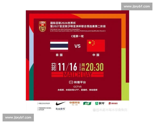 VAR技术升级！2026世界杯裁判判罚是否更公正