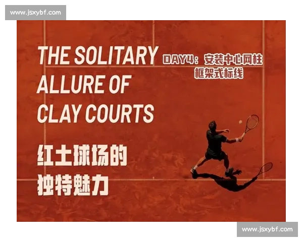 红土上的帝国！细数网球历史冠军榜的泥土战神们