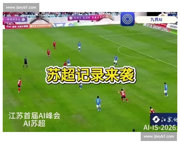 伤病潮来袭苏超联赛球队实力受损，赛果预测添变数！