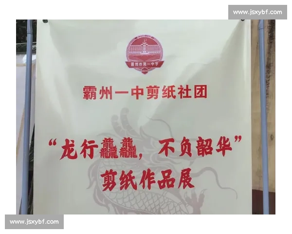 十年磨一剑,今朝别赛场!XX退役致敬,粉丝不舍送别 十年磨一剑,今朝别赛场!XX退役致敬,粉丝不舍送别